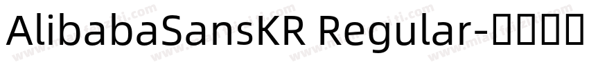 AlibabaSansKR Regular字体转换